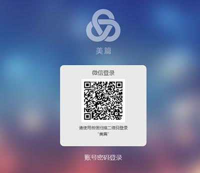 美篇網頁版 美篇網頁版