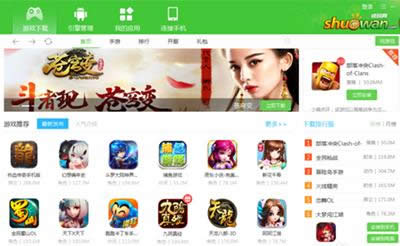 說玩助手玩手游 說玩助手玩手游