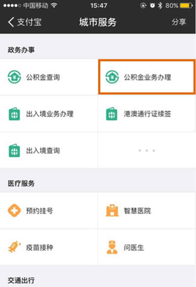 ֧�������e��