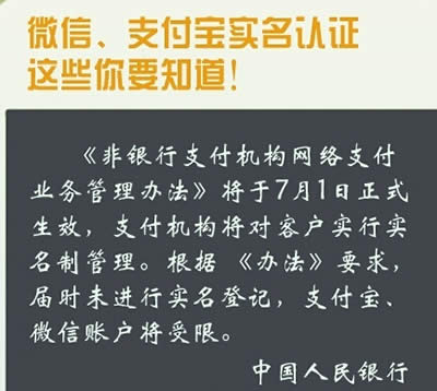 ΢��֧���������J�C