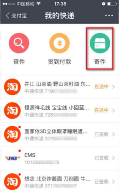 ֧�������B�Aվ