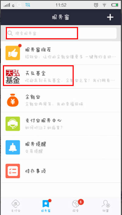 ֧�����I����