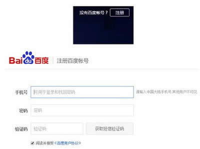 �ٶ���ý�wƽ�_��Ո