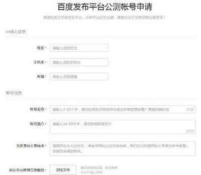 �ٶ���ý�wƽ�_��Ո