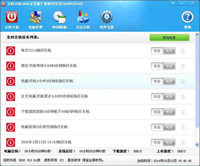 ���r�P�C3000