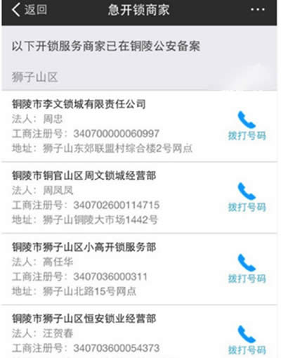 ֧����ϵ�_�i����