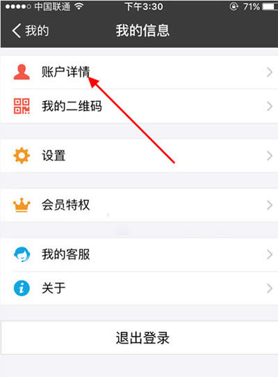 ֧������(sh��)���J(r��n)�C