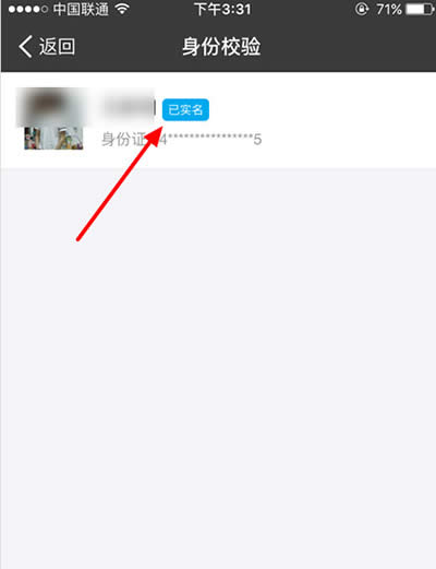 ֧������(sh��)���J(r��n)�C