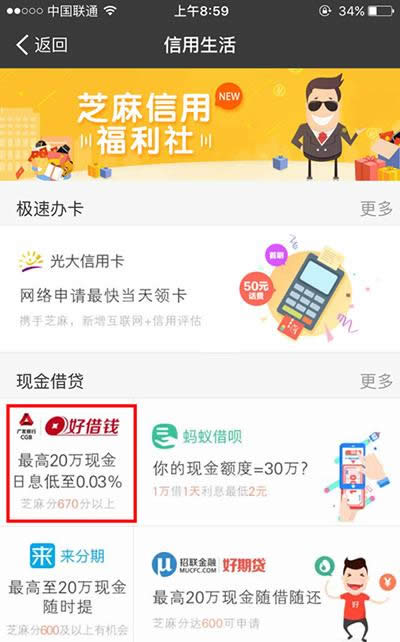 ֧�����ý��X