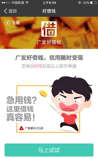 ֧�����ý��X