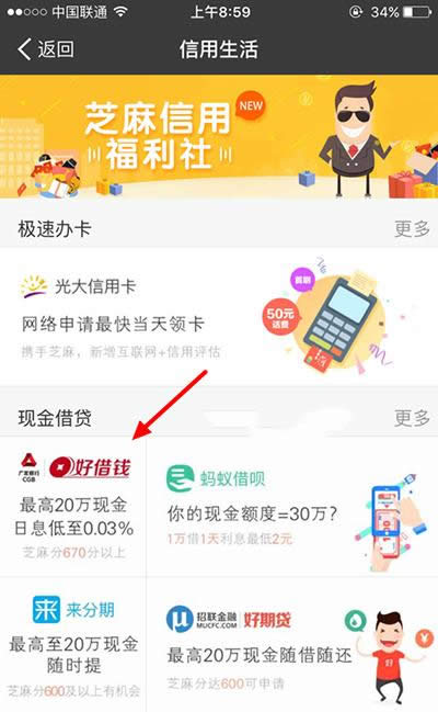 ֧�����ý��X