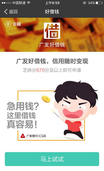 ֧�����ý��X