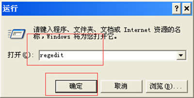 ݔ������regedit
