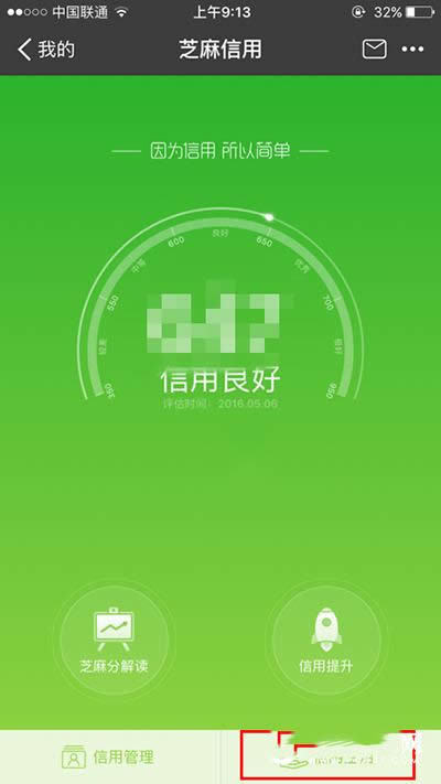 ֧�����ý��X