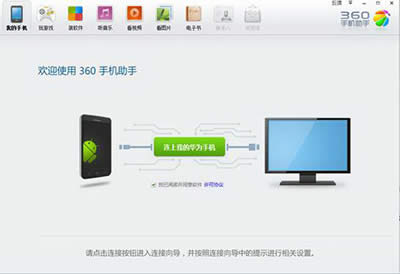 360�֙C(j��)�����B���֙C(j��)