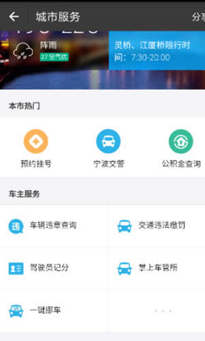 ֧������ô����ͨ·�r