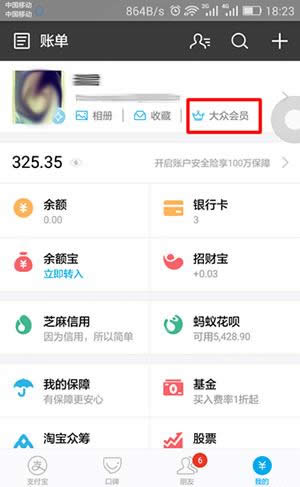 ֧����Λρ��(hu��)�T��ʲô