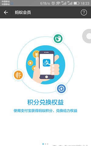 ֧����Λρ��(hu��)�T��ʲô