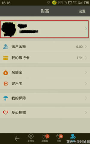 ֧����С�~����֧���P�]�̳�