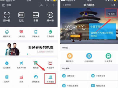 ֧�����A�s�TƱ�D�Ĳ��E