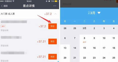 ֧�����A�s�TƱ�D�Ĳ��E