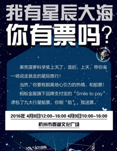 支付寶“呵呵付”怎么用 支付寶“呵呵付”怎么用
