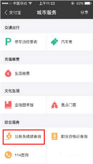 ֧�����鹫�ՆT��ԇ�ɿ��̳�