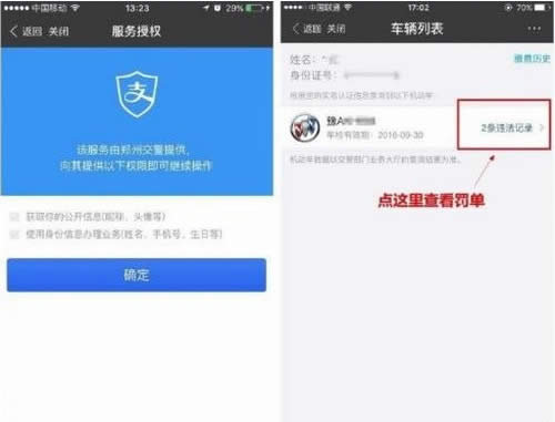 ֧������ô�U�{��ͨ�P��