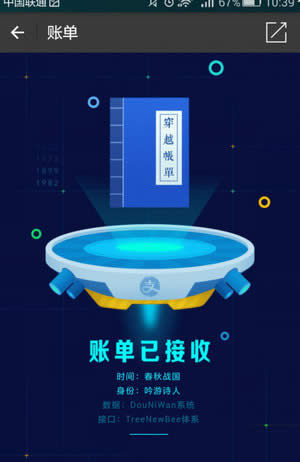 ֧����δ֪�r�յ��~�δ�Խ��ͬ�r�ս̳�