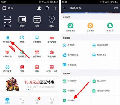 ֧��������ͬ