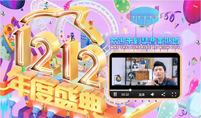 2015�Ԍ��p12�t����ɽ��ô�Iȡ