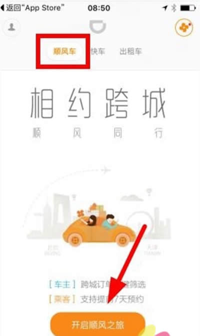 �ε���L܇���\��ô�A�s