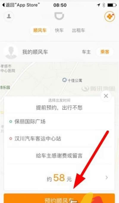 �ε���L܇���\��ô�A�s