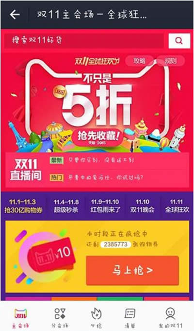 2015��؈�p11���t������