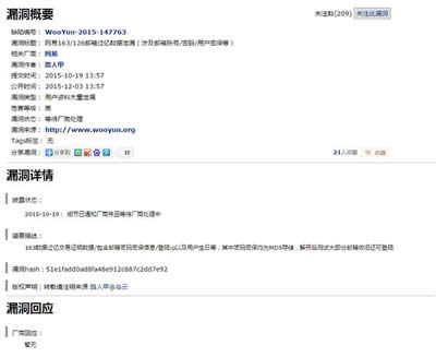 �W���]�䔵��й¶