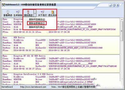 u�P�vʷӛ䛲鿴����