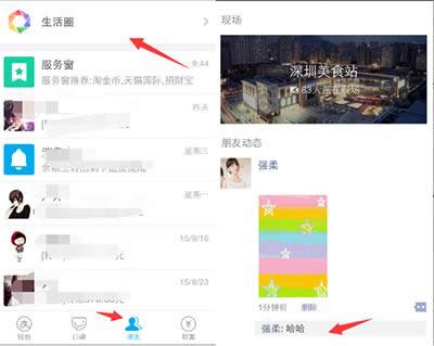 ֧��������Ȧ��ô�h�������uՓ