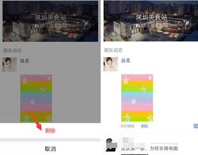 ֧��������Ȧ�h�������uՓ