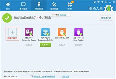 ���ٰ��b�W�j��ӡ�C��