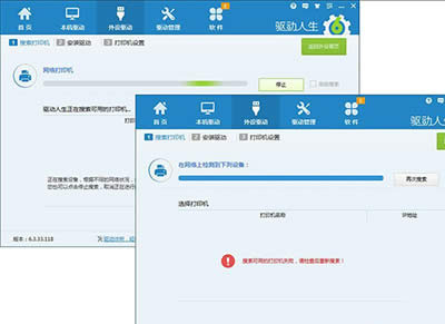 ���ٰ��b�W�j��ӡ�C��