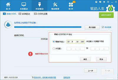 ���ٰ��b�W�j��ӡ�C��