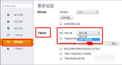 �C���g�[��