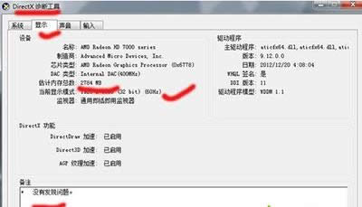 �鿴��X����