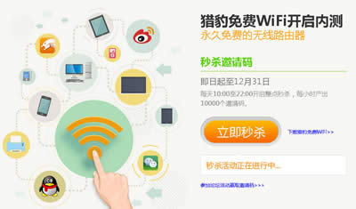 �C�����M(f��i)WiFi