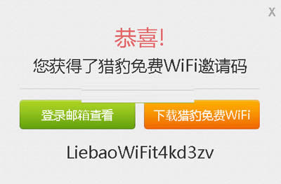 �C�����M(f��i)WiFi