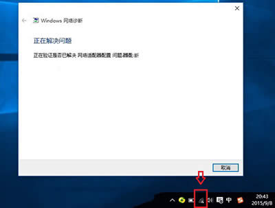 �Pӛ����������Wifi��ô�k