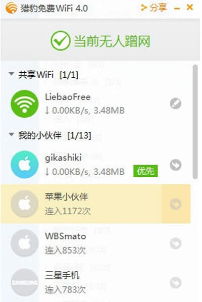 �C�����M(f��i)wifi�W(w��ng)����ԭ��