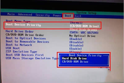 重啟電腦時(shí)提示cannot load file解決辦法