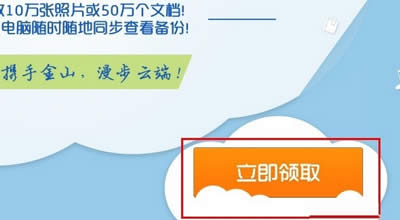 ��ɽ��P�@��100G�������M���g�ķ���