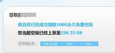 ��ɽ��P�@��100G�������M���g�ķ���